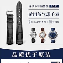 手錶配件 積優代用萬國美洲鱷魚皮錶帶IWC葡7葡萄牙計時柏濤菲諾原裝真皮男 歷史價格詳細信息