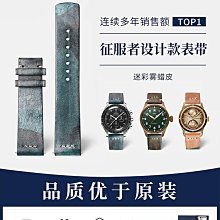 手錶配件 積優代用萬國美洲鱷魚皮錶帶IWC葡7葡萄牙計時柏濤菲諾原裝真皮男 歷史價格詳細信息
