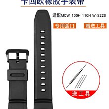 手錶帶 適配卡西歐樹脂硅膠手錶帶F-84/94 F-91W小黑錶MQ24男女學生錶鏈 歷史價格詳細信息