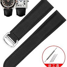 代用錶帶 23*18mm適配恒寶經典融合系列真皮硅橡膠底手錶帶男 凸型接口錶帶 歷史價格詳細信息