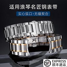 適用 浪潮NP5540/NF5240/NF5270/NF5280 M3伺服器記憶體DDR3 16G 歷史價格詳細信息