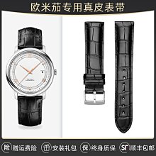 手錶配件 適用卡地亞Tank錶帶圓紋鱷魚皮男女坦克SOLO倫敦真皮手錶帶配件 歷史價格詳細信息