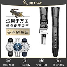 手錶配件304不鏽鋼 手錶帶生耳針傳統全鋼生耳針10-22mm 歷史價格詳細信息