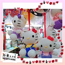 『玩偶的家』可愛【紫色穿膨膨裙的 泰迪熊】填充玩具、絨毛玩偶、絨毛娃娃、絨毛玩具、裝飾擺設、造型布偶、吊飾。 歷史價格詳細信息