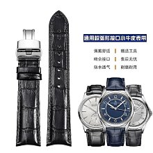 江詩丹頓——傳襲系列4010T 黑色具有獨特神秘的力量！然而搭配正裝、休閑都是獨一無二的魅力所在！ 歷史價格詳細信息