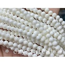 天然白硨磲圓珠手創材料6.6mm，單顆 價格比較,價格查詢,歷史價格詳細信息