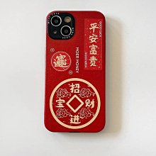 適用蘋果15ProMax手機殼iPhone14Pro保護套13防摔12新款11潮plus 歷史價格詳細信息