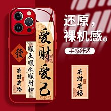 適用15pm的數據線保護套iphone14promax充電線頭粉色豹紋14pro防折斷纏繞13p螺旋軟矽膠max快充2 歷史價格詳細信息