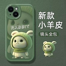 新品蘋果15promax手機殼可愛笑臉Phone14/13全包12防摔11熱門X軟 歷史價格詳細信息
