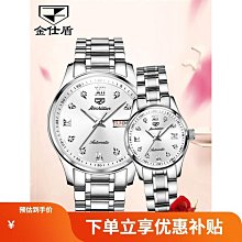 情侶手錶一對全自動機械錶鏤空情侶表防水夜光情侶對表 歷史價格詳細信息