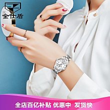 現貨女士手錶腕錶MINI FOCUS品牌新款簡約薄款女士石英錶進口石英機芯防水網帶女錶 歷史價格詳細信息