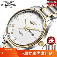 女生手錶 男士手錶 男士中老年人手錶男款爸爸情侶錶女款老人專用防水機械鋼帶石英錶 歷史價格詳細信息