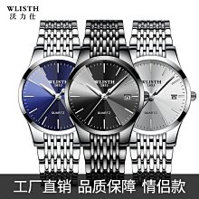 WLISTH時尚小香風手錶S514女名錶編織皮帶防水石英錶女士手錶【CICI穿搭設計室】 歷史價格詳細信息