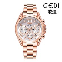 歌迪GEDI學生手錶新款帶星期帶日歷硅膠柔軟錶帶圓錶盤石英-二丁目商店 歷史價格詳細信息