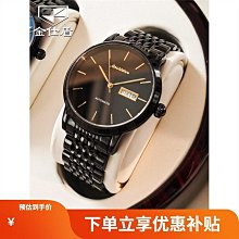 手錶 新款超薄男士手錶簡約經典時尚BESTWIN博士通石英防水跨界163 歷史價格詳細信息