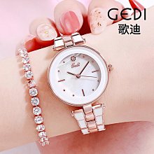 現貨女士手錶腕錶GEDI抖音爆款鋼帶情侶手錶時尚滿鉆數字面輕奢女士手錶熱銷禮品錶 歷史價格詳細信息