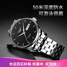 手錶男士全自動機械錶防水時尚潮男腕錶一件8670手錶男機械錶 歷史價格詳細信息