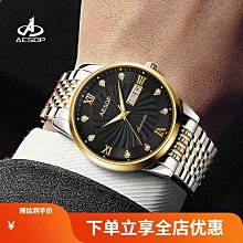瑞士全自動機械錶雙日曆中老年送禮實心商務夜光手錶男士防水潮表 歷史價格詳細信息