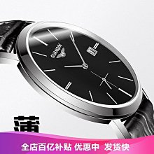 現貨男士手錶腕錶手錶男士全自動機械錶 商務簡約防水鋼帶夜光男款手錶 雙日歷男錶 歷史價格詳細信息