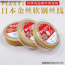 手工diy制作飾品配件 首飾耳環耳鉤手鏈項鏈制作材料串珠工具裝 歷史價格詳細信息