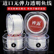 手工編織diy無彈力高檔項鏈繩龍鱗繩龍紋線手鏈吊墜掛件手把件繩- 歷史價格詳細信息