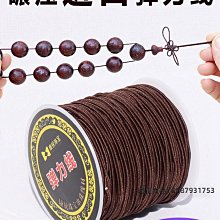 彈力線招財金發晶鈦晶巴西水晶飾品耳線耳環路路通轉運珠配飾圓珠耳墜。 歷史價格詳細信息