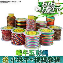 端午節臉貼端午節紋身貼粽子臉貼賽龍舟加油活動貼粽子表情包可愛 歷史價格詳細信息