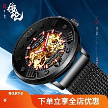 手錶 機械錶鏤空合金男士手錶男錶博士通BESTWIN蝴蝶雙按扣 歷史價格詳細信息