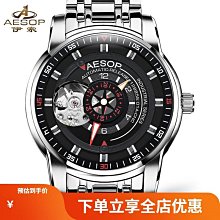 現貨男士手錶腕錶2024新款瑞士男士手錶全自動機械錶瑰麗防水時尚商務男錶 歷史價格詳細信息