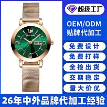 女士石英錶|mauboussin法國夢寶星奢華宮廷設計貝母盤羅馬刻度手鐲中古腕錶●品牌:夢 歷史價格詳細信息