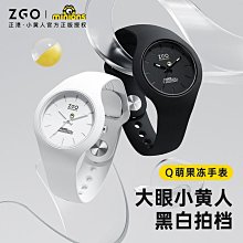小黃人聯名卡通手錶女新款初中生防水可愛兒童石英表爆款 歷史價格詳細信息