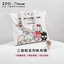 ㊣三麗鷗授權 SANRIO Hello Kitty 凱蒂貓 SAMSUNG Note 2 N7100 立體布偶手機背蓋 歷史價格詳細信息