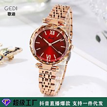 現貨女士手錶腕錶歌迪GEDI中古小盤不銹鋼網帶女士創意水鉆羅馬刻度復古石英手錶 歷史價格詳細信息