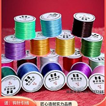 彈力線招財金發晶鈦晶巴西水晶飾品耳線耳環路路通轉運珠配飾圓珠耳墜。 歷史價格詳細信息