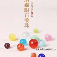 貓眼石串珠手鏈閨蜜網紅ins小眾設計高級感年新款女夏 歷史價格詳細信息