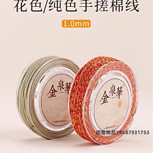 【花色】NOTKNOT高檔結婚婚禮新郎伴郎窄版領帶 男士商務正裝休閒西裝配飾（滿599元免運） 歷史價格詳細信息