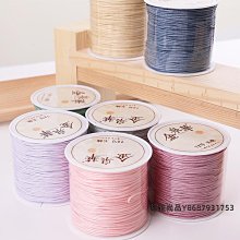 72號玉線手鏈編織線項鏈吊墜掛繩串珠線手工diy編織繩編紅線繩子-緻雅尚品 歷史價格詳細信息