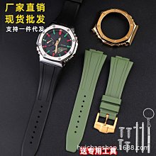 代用錶帶 適配卡西鷗農家橡樹男ECB-10P系列八角型金屬賽車聯名改裝手錶帶 歷史價格詳細信息