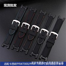 代用錶帶 適配卡西鷗農家橡樹男ECB-10P系列八角型金屬賽車聯名改裝手錶帶 歷史價格詳細信息