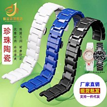 手錶16件維修工具組 開錶器 【吉】開錶工具  錶帶 手錶 調節 換電池 手錶維修DIY 鉗子 起子 修錶器 歷史價格詳細信息