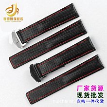 代用錶帶 碳纖紋牛皮錶帶適配康卡斯 天唆 五十尋防水硅膠底錶鏈18 20 22mm 歷史價格詳細信息