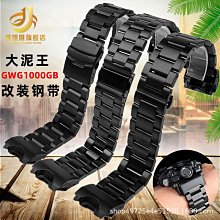 代用錶帶 現貨彈力魔術貼尼龍手錶帶適配雷美諾斯男款錶鏈18 20 22mm黑色 歷史價格詳細信息