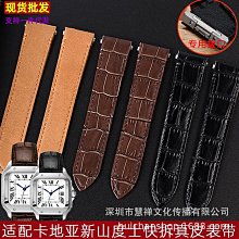 代用錶帶 手錶錶帶真皮代用卡地亞藍氣球男女款士皮帶凸接口原裝雙按蝴蝶扣 歷史價格詳細信息