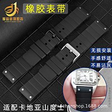 代用錶帶 橡膠錶帶 可用西鐵城 美度 漢密爾頓手錶帶 硅膠帶配件20 22 23mm 歷史價格詳細信息