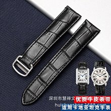 代用錶帶 手錶錶帶真皮代用卡地亞藍氣球男女款士皮帶凸接口原裝雙按蝴蝶扣 歷史價格詳細信息