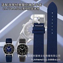 代用錶帶 外貿牛皮手錶帶 代用歐米加勞力仕黑綠水鬼帶拖真牛皮錶帶20mm 歷史價格詳細信息