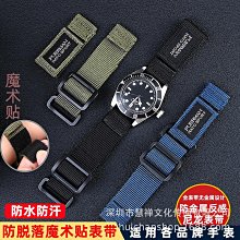 代用錶帶 貼皮手錶帶男真皮蝴蝶扣錶帶適配浪琴歐米茄萬國美度艾美橡膠錶帶 歷史價格詳細信息