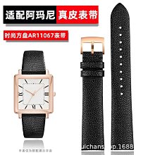 阿瑪尼女士手鏈 如意同心鎖鑲鉆手鏈女禮物節日禮物EG3554221。 歷史價格詳細信息