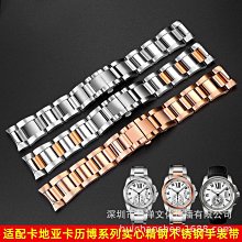 代用錶帶 23*18mm適配恒寶經典融合系列真皮硅橡膠底手錶帶男 凸型接口錶帶 歷史價格詳細信息