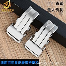 代用錶帶 精鋼錶帶適用AP愛彼皇家橡樹系列15400 15500男款不銹鋼錶鏈26mm 歷史價格詳細信息